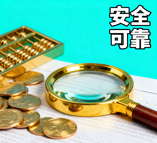 洛阳急用钱，私人放款联系方式