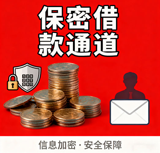 洛阳空放，白户征信不好的，通通可以办理