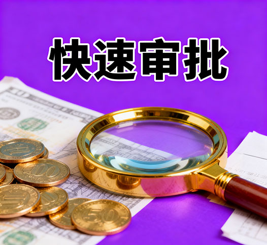 洛阳无抵押贷款，银行小贷批完，钱不够来我这